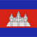 drapeau cambodge
