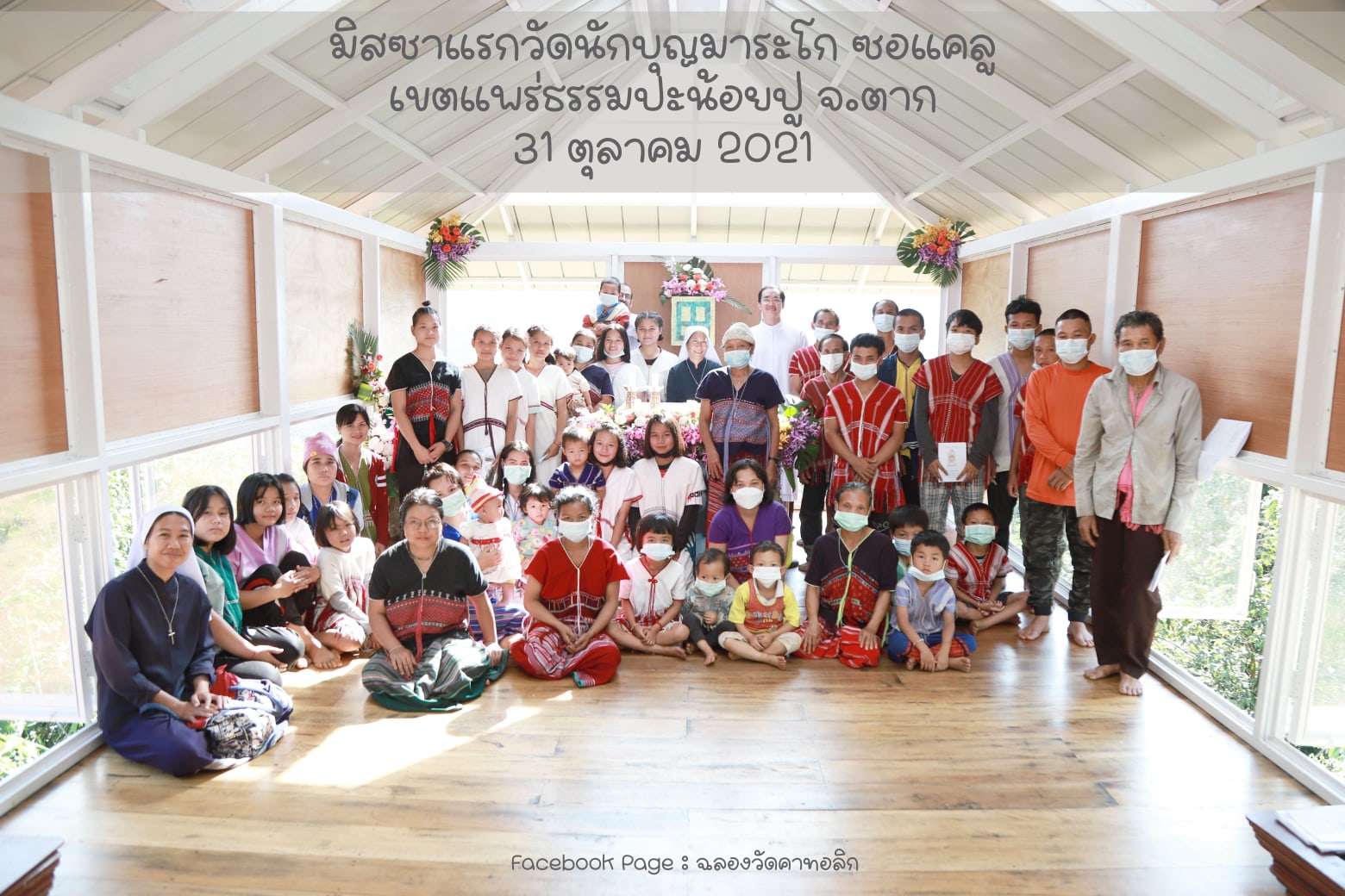 fondation heloise charruau karens thailande